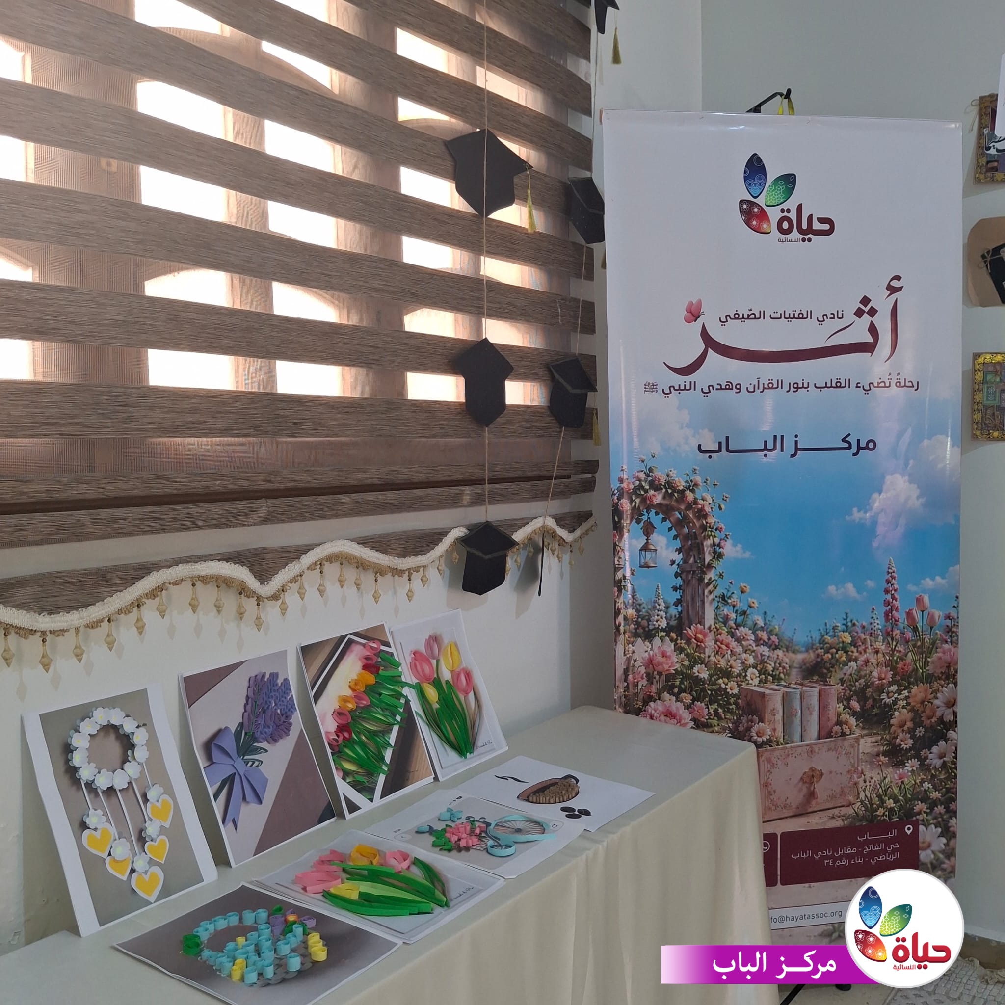 تفاعل متميز للفتيات مع النادي الصيفي "أثر"